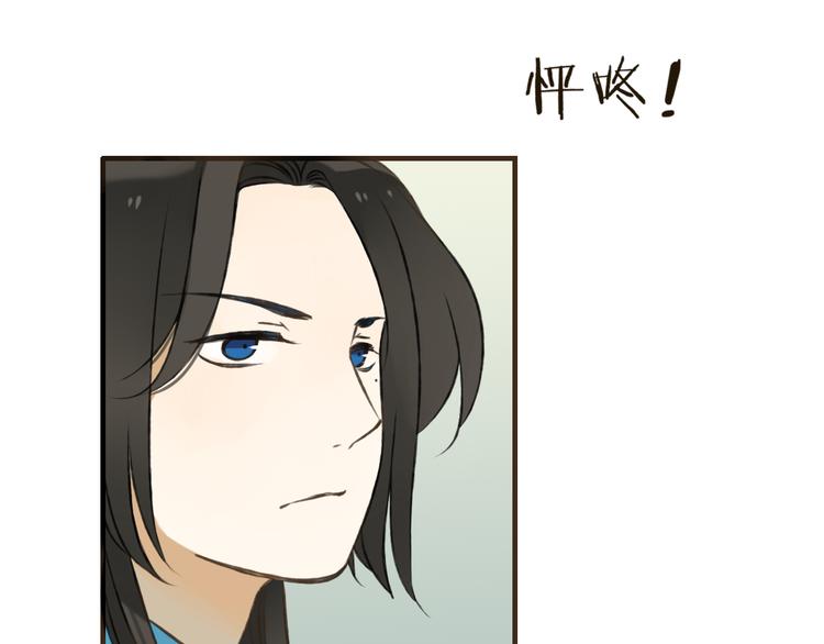我男票是锦衣卫韩漫全集-第25话 在我面前的人，是你吗？无删减无遮挡章节图片 