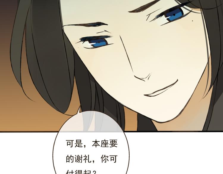 我男票是锦衣卫韩漫全集-第25话 在我面前的人，是你吗？无删减无遮挡章节图片 