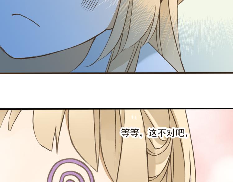 我男票是锦衣卫韩漫全集-第25话 在我面前的人，是你吗？无删减无遮挡章节图片 