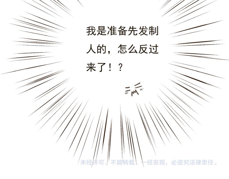 我男票是锦衣卫韩漫全集-第25话 在我面前的人，是你吗？无删减无遮挡章节图片 
