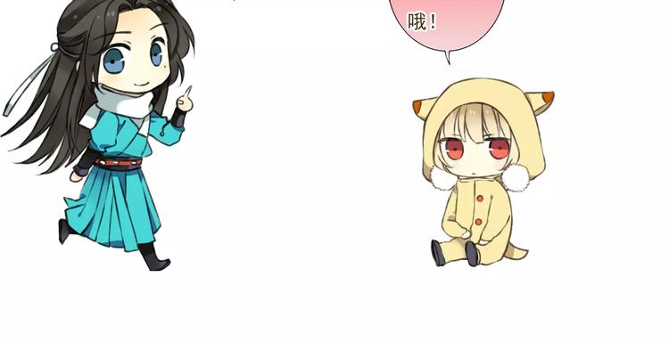 我男票是锦衣卫韩漫全集-第26话 爱情试验无删减无遮挡章节图片 