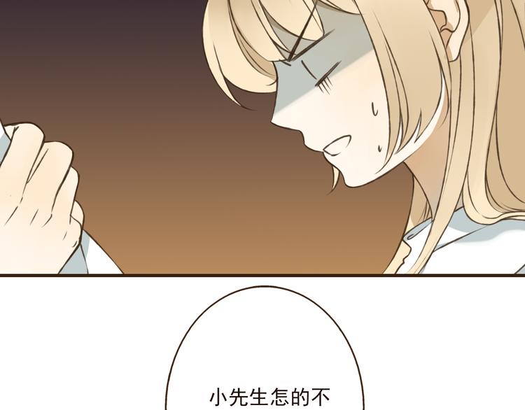 我男票是锦衣卫韩漫全集-第26话 爱情试验无删减无遮挡章节图片 