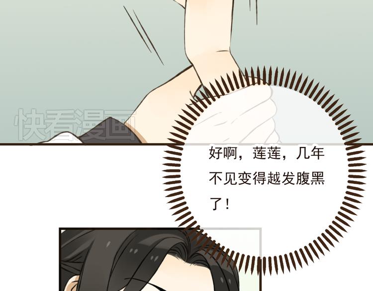 我男票是锦衣卫韩漫全集-第26话 爱情试验无删减无遮挡章节图片 