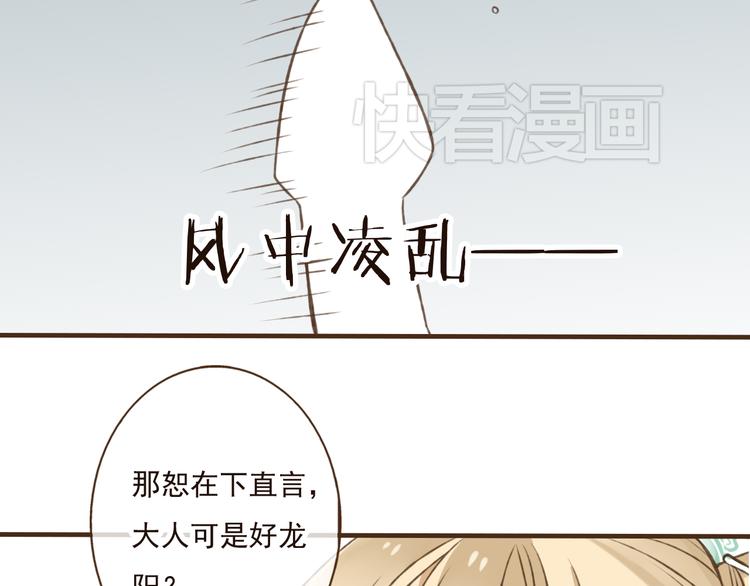 我男票是锦衣卫韩漫全集-第26话 爱情试验无删减无遮挡章节图片 