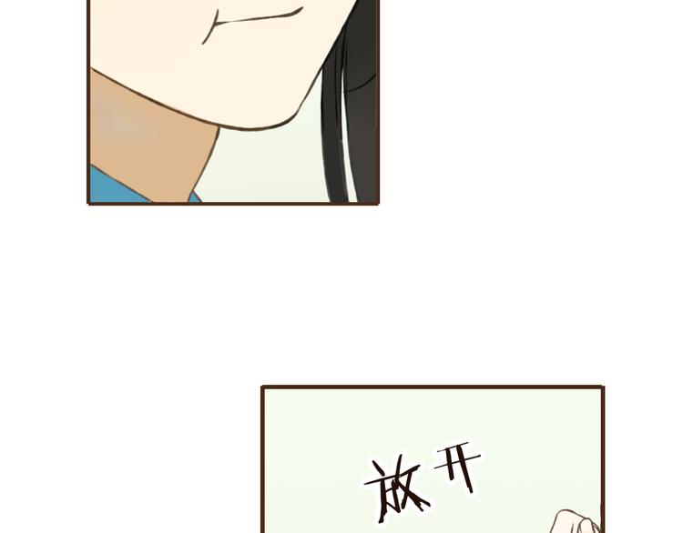 我男票是锦衣卫韩漫全集-第26话 爱情试验无删减无遮挡章节图片 