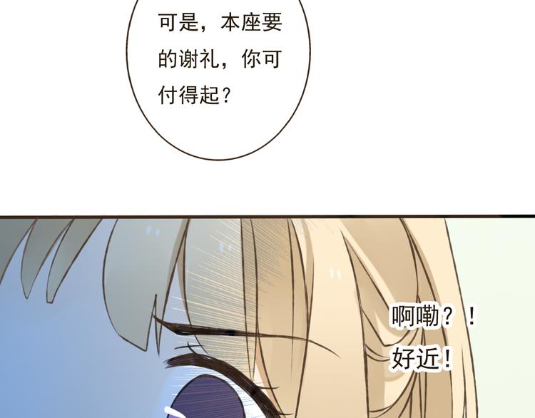 我男票是锦衣卫韩漫全集-第26话 爱情试验无删减无遮挡章节图片 