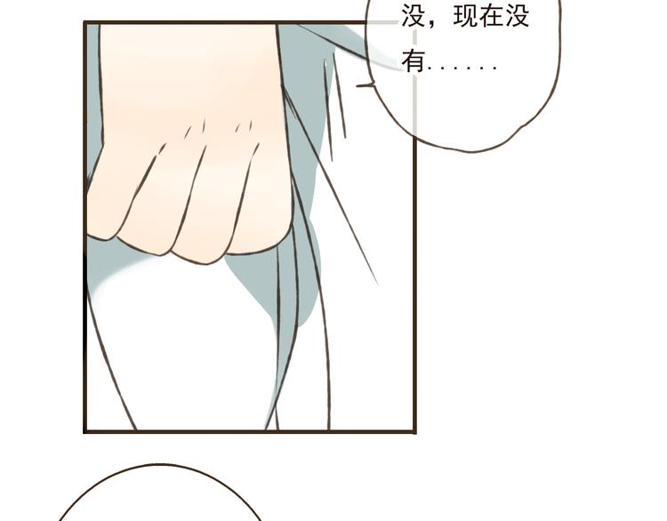 我男票是锦衣卫韩漫全集-第26话 爱情试验无删减无遮挡章节图片 