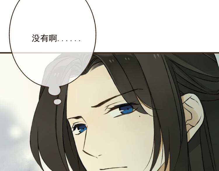 我男票是锦衣卫韩漫全集-第26话 爱情试验无删减无遮挡章节图片 