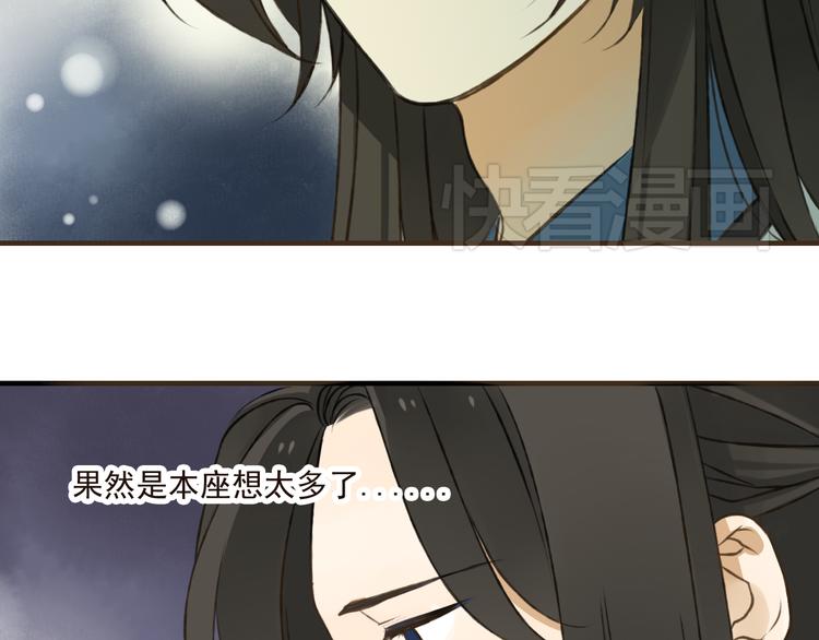 我男票是锦衣卫韩漫全集-第26话 爱情试验无删减无遮挡章节图片 