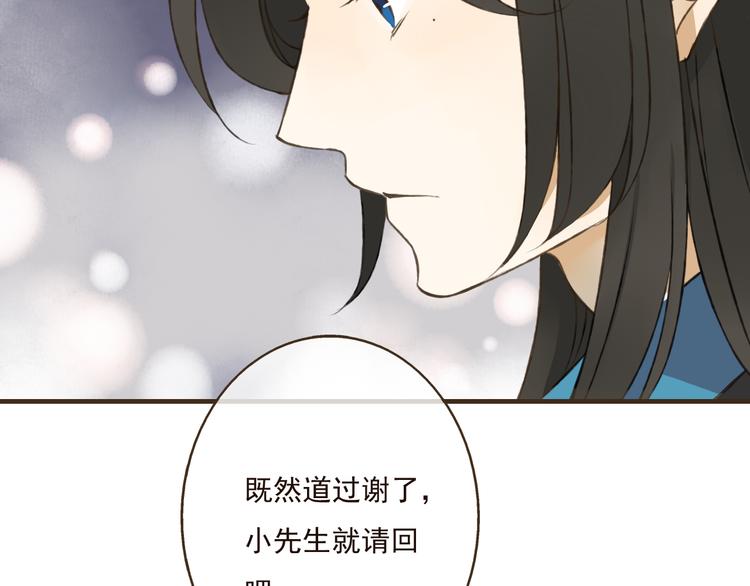 我男票是锦衣卫韩漫全集-第26话 爱情试验无删减无遮挡章节图片 