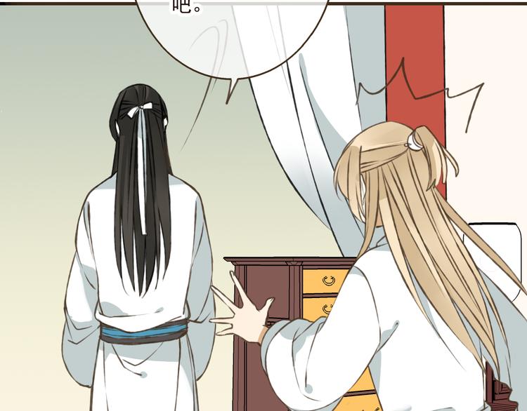 我男票是锦衣卫韩漫全集-第26话 爱情试验无删减无遮挡章节图片 