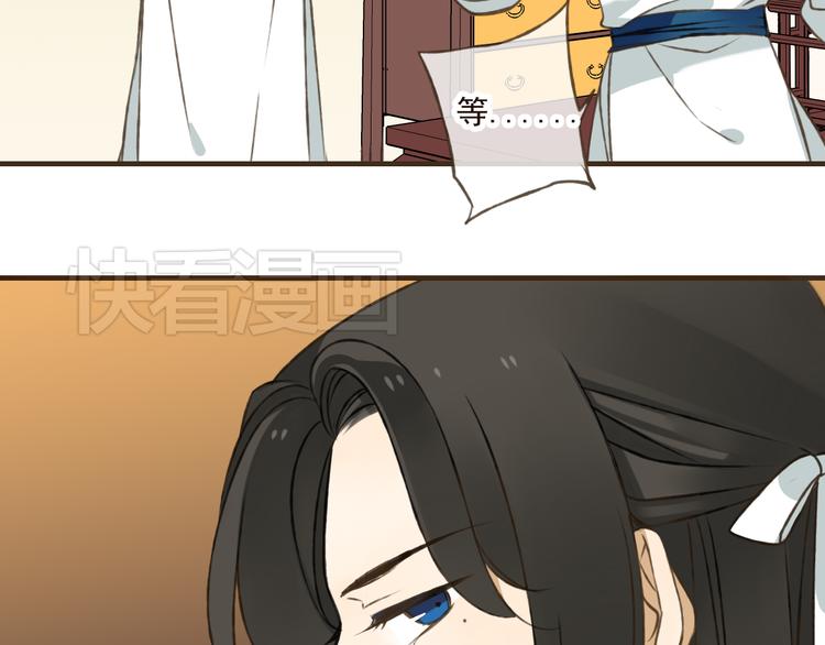 我男票是锦衣卫韩漫全集-第26话 爱情试验无删减无遮挡章节图片 