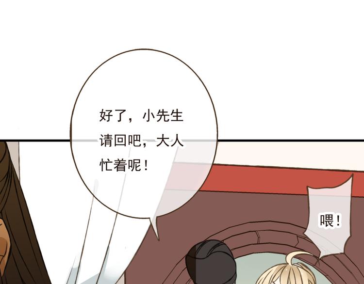 我男票是锦衣卫韩漫全集-第26话 爱情试验无删减无遮挡章节图片 