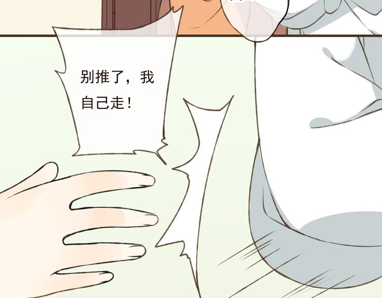 我男票是锦衣卫韩漫全集-第26话 爱情试验无删减无遮挡章节图片 