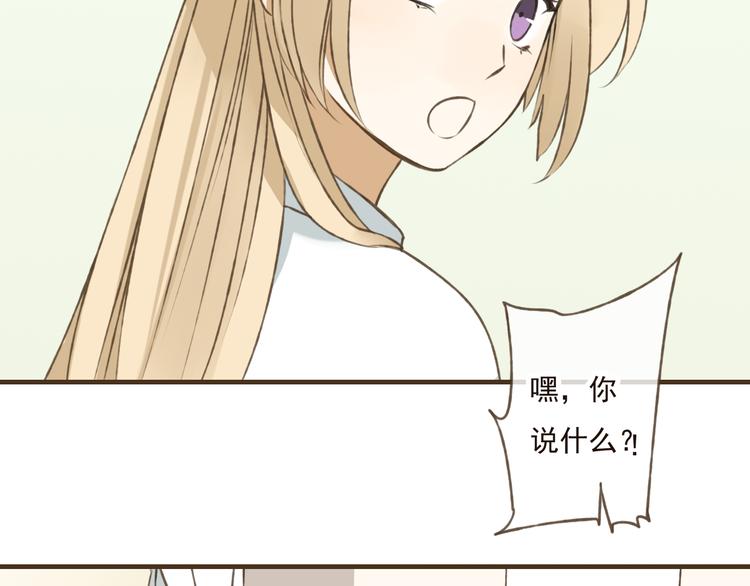 我男票是锦衣卫韩漫全集-第26话 爱情试验无删减无遮挡章节图片 