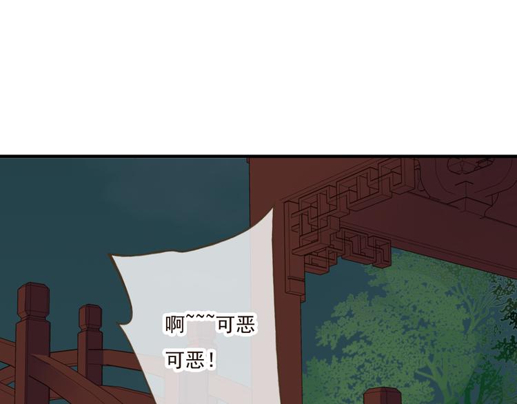 我男票是锦衣卫韩漫全集-第26话 爱情试验无删减无遮挡章节图片 