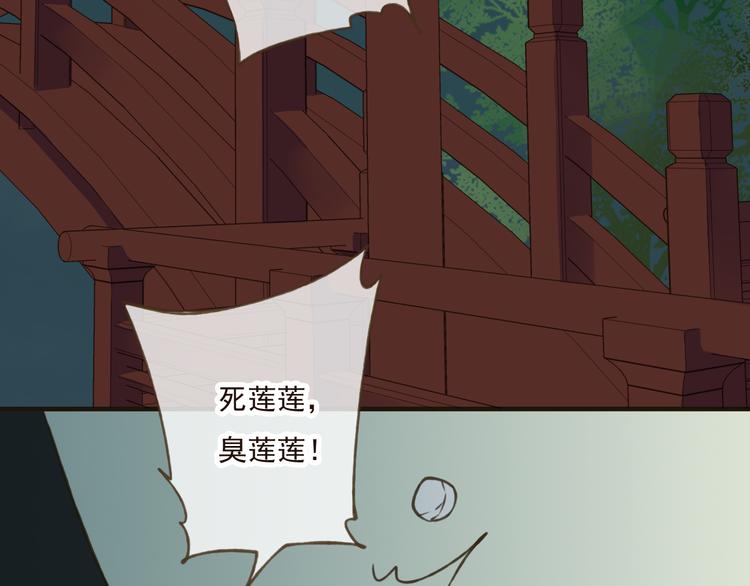 我男票是锦衣卫韩漫全集-第26话 爱情试验无删减无遮挡章节图片 