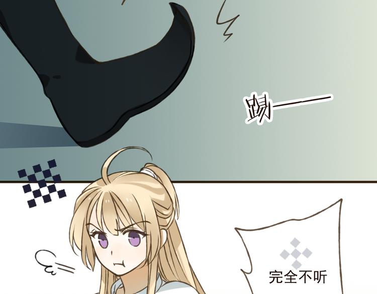 我男票是锦衣卫韩漫全集-第26话 爱情试验无删减无遮挡章节图片 
