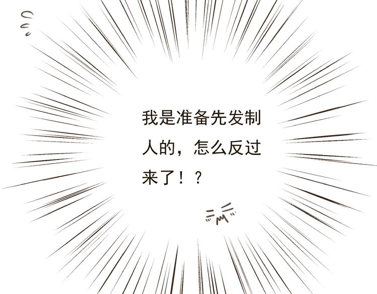我男票是锦衣卫韩漫全集-第26话 爱情试验无删减无遮挡章节图片 