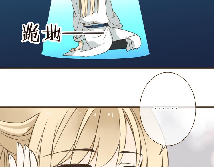 我男票是锦衣卫韩漫全集-第26话 爱情试验无删减无遮挡章节图片 