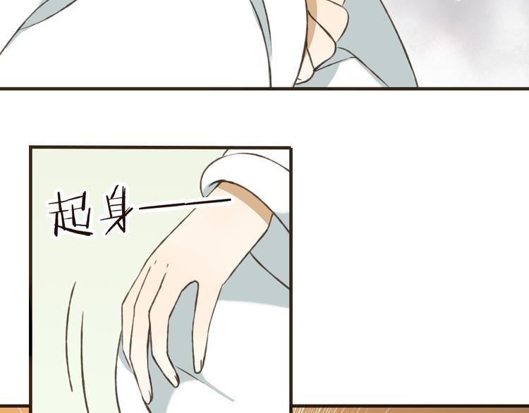 我男票是锦衣卫韩漫全集-第26话 爱情试验无删减无遮挡章节图片 