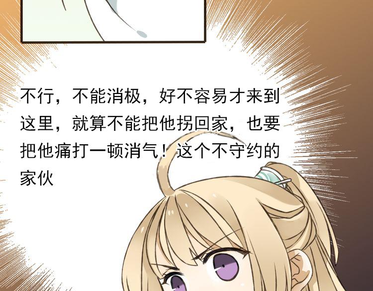 我男票是锦衣卫韩漫全集-第26话 爱情试验无删减无遮挡章节图片 
