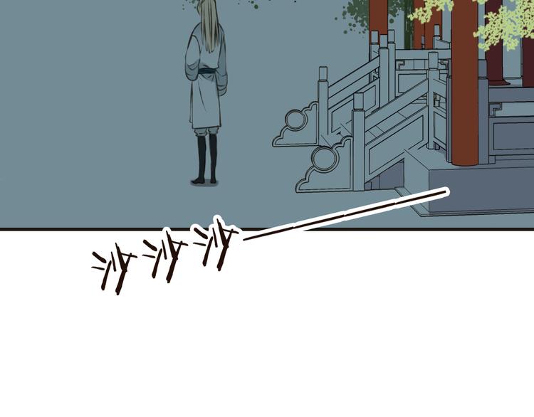 我男票是锦衣卫韩漫全集-第26话 爱情试验无删减无遮挡章节图片 