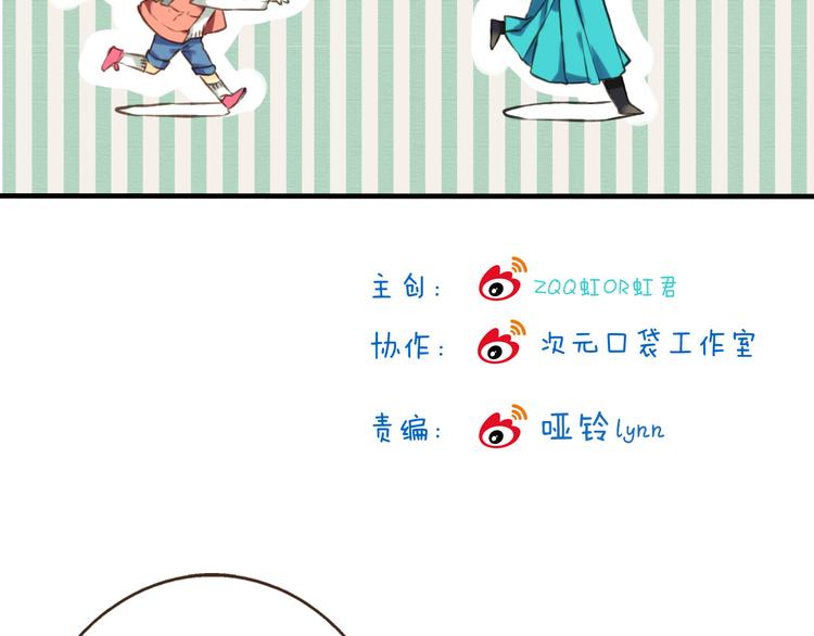 我男票是锦衣卫韩漫全集-第26话 爱情试验无删减无遮挡章节图片 
