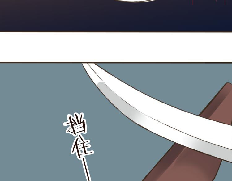 我男票是锦衣卫韩漫全集-第26话 爱情试验无删减无遮挡章节图片 