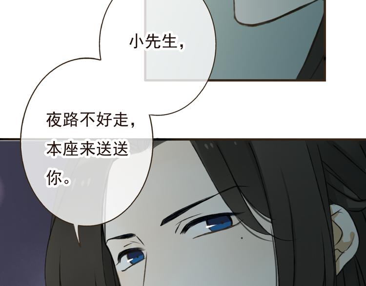 我男票是锦衣卫韩漫全集-第26话 爱情试验无删减无遮挡章节图片 