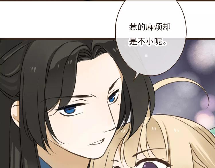 我男票是锦衣卫韩漫全集-第26话 爱情试验无删减无遮挡章节图片 