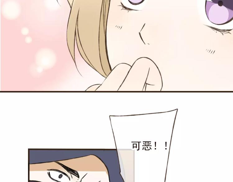 我男票是锦衣卫韩漫全集-第26话 爱情试验无删减无遮挡章节图片 