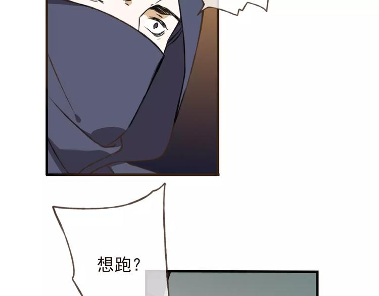 我男票是锦衣卫韩漫全集-第26话 爱情试验无删减无遮挡章节图片 