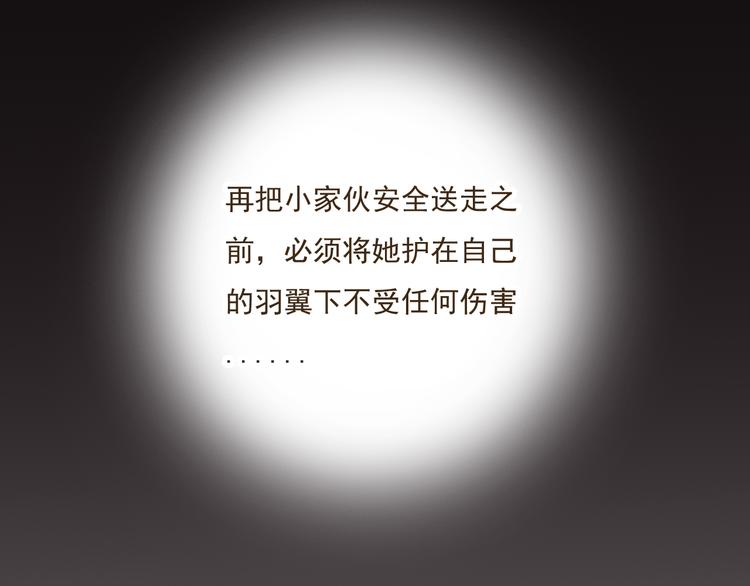 我男票是锦衣卫韩漫全集-第27话 住进了他家无删减无遮挡章节图片 