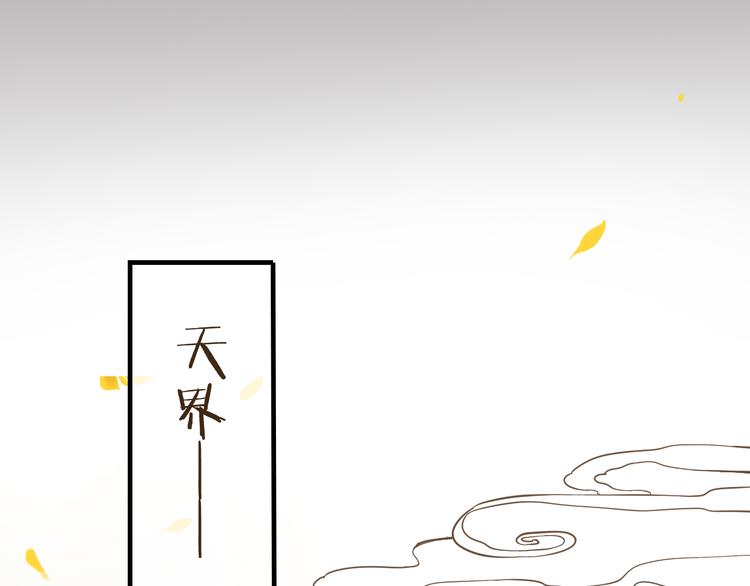 我男票是锦衣卫韩漫全集-第27话 住进了他家无删减无遮挡章节图片 