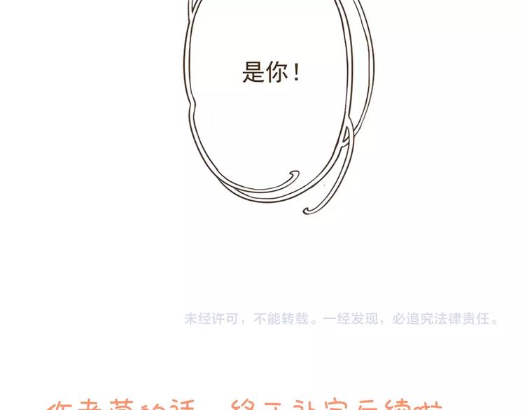 我男票是锦衣卫韩漫全集-第27话 住进了他家无删减无遮挡章节图片 
