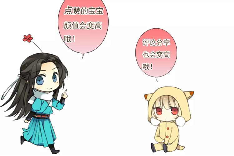 我男票是锦衣卫韩漫全集-第27话 住进了他家无删减无遮挡章节图片 