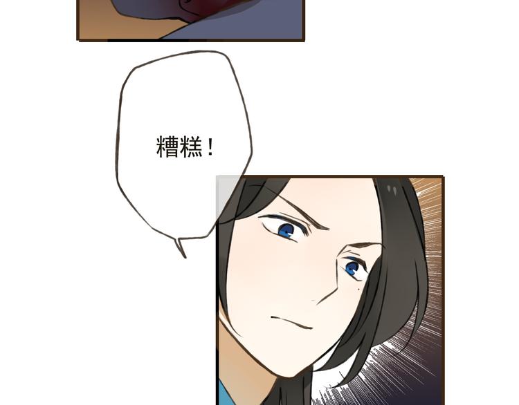 我男票是锦衣卫韩漫全集-第27话 住进了他家无删减无遮挡章节图片 