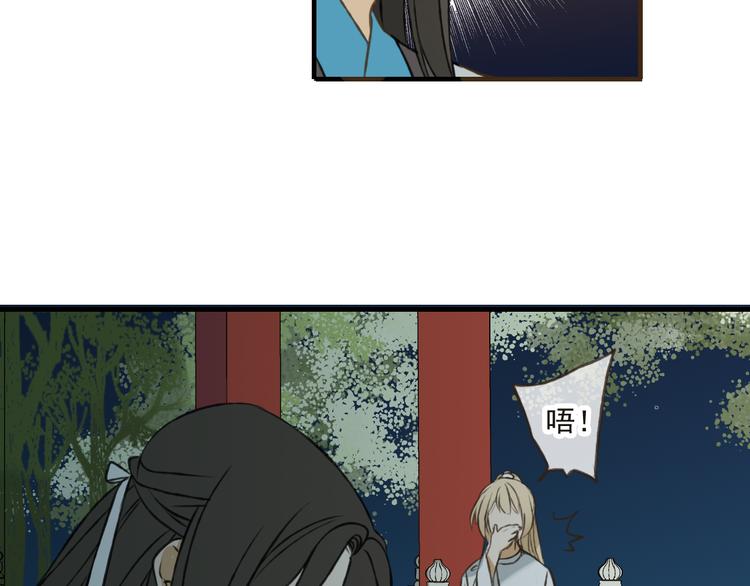 我男票是锦衣卫韩漫全集-第27话 住进了他家无删减无遮挡章节图片 