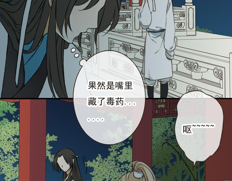 我男票是锦衣卫韩漫全集-第27话 住进了他家无删减无遮挡章节图片 
