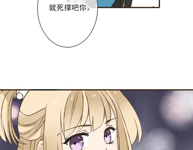 我男票是锦衣卫韩漫全集-第27话 住进了他家无删减无遮挡章节图片 