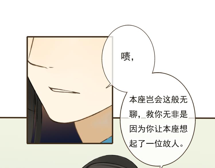 我男票是锦衣卫韩漫全集-第27话 住进了他家无删减无遮挡章节图片 