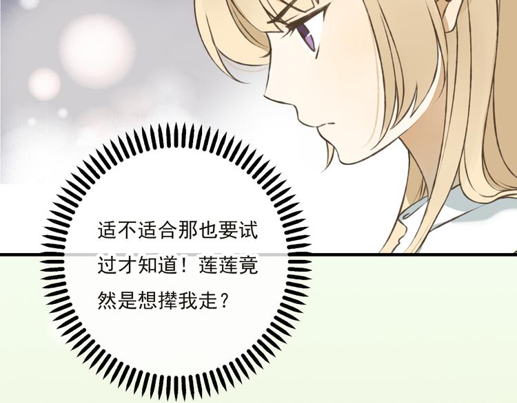 我男票是锦衣卫韩漫全集-第27话 住进了他家无删减无遮挡章节图片 