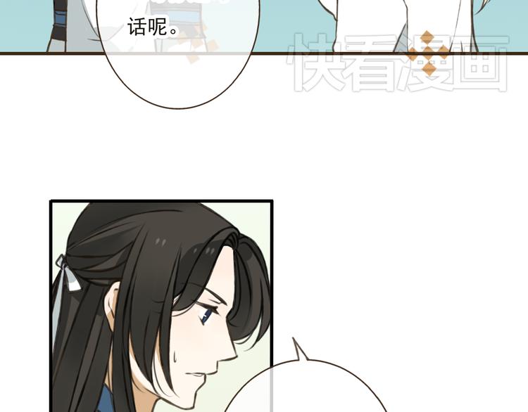 我男票是锦衣卫韩漫全集-第27话 住进了他家无删减无遮挡章节图片 