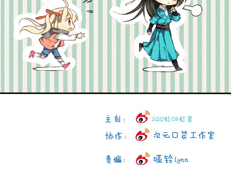 我男票是锦衣卫韩漫全集-第27话 住进了他家无删减无遮挡章节图片 
