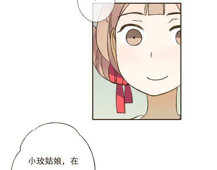 我男票是锦衣卫韩漫全集-第27话 住进了他家无删减无遮挡章节图片 