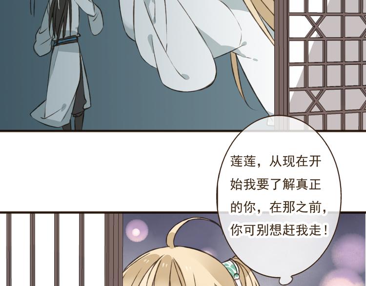 我男票是锦衣卫韩漫全集-第27话 住进了他家无删减无遮挡章节图片 