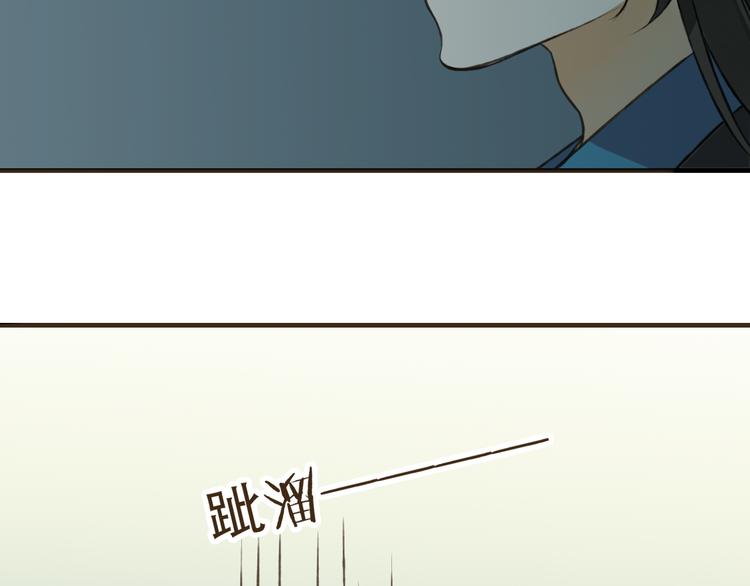 我男票是锦衣卫韩漫全集-第27话 住进了他家无删减无遮挡章节图片 