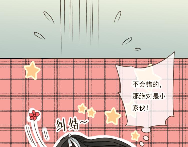 我男票是锦衣卫韩漫全集-第27话 住进了他家无删减无遮挡章节图片 
