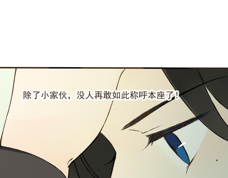 我男票是锦衣卫韩漫全集-第27话 住进了他家无删减无遮挡章节图片 